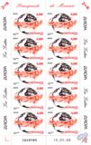 [EUROPA Stamps - Writing Letters, tip DHL]