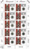 [The 150th Anniversary of the Saint Charles Medal, type DHW]