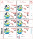 [The 60th Annieversary of Monaco's Membership of UNESCO, type DJE]