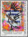 [International Stamp Exhibition "PHILEX JEUNES '94" - Grenoble, France, tegund XP1]