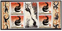 [Chinese New Year - Year of the Monkey, Typ AZE]
