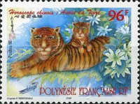 [Chinese New Year - Year of the Tiger, type ABF]