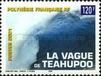[Teahupoo Wave, نوع AEO]