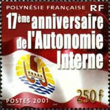 [The 17th Anniversary of Internal Autonomy, نوع AEP]