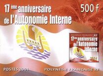 [The 17th Anniversary of Internal Autonomy, نوع AEP1]