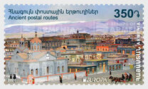 [EUROPA Stamps - Ancient Postal Routes, type AXG]