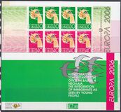 [EUROPA Stamps - Integration through the Eyes of Young People, type AHT]