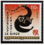 [Chinese New Year - Year of the Monkey, Typ AZE]