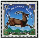 [Chinese New Year - Year of the Ram, Typ AXZ]