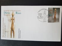 [Statuette of God Rao, 类型 BBV]
