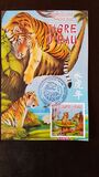 [Chinese New Year - Year of the Tiger, प्रकार BCK]