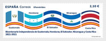[The 200th Anniversary of the Independence of Costa Rica, El Salvador, Honduras, Nicaragua, and Guatemala, ประเภท HKK]