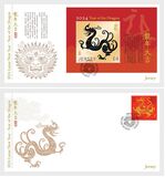 [Chinese New Year - Year of the Dragon, type CWZ]