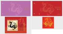 [Chinese New Year - Year of the Dragon, type CWZ]