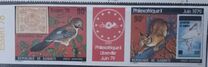 [Airmail - International Stamp Exhibition "Philexafrique" - Libreville, Gabon and International Stamp Fair - Essen, West Germany, tip AP]