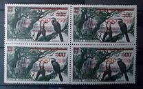 [Airmail - Olympic Games - Rome, Italy, тып FF1]