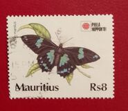 [International Stamp Exhibition "PHILANIPPON '91" - Tokyo, Japan, Tüüp UG]