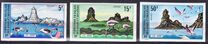 [Lake Abbe, type AY]