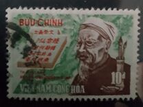 [Nguyen Dinh Chieu Commemoration, 1822-1888, typ FY1]