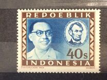 [Inscription: "REPOEBLIK INDONESIA", type O]