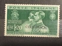[Royal Wedding - Not Issued Italian Stamps Overprinted "CIRENAICA", type M]