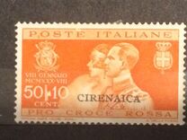 [Royal Wedding - Not Issued Italian Stamps Overprinted "CIRENAICA", type M1]