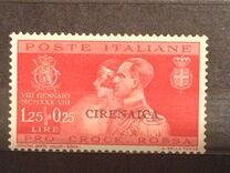 [Royal Wedding - Not Issued Italian Stamps Overprinted "CIRENAICA", type M2]