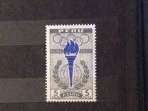 [Airmail - Olympic Games - Rome 1960, Italy, 유형 MT]