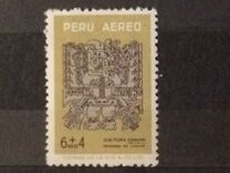 [Airmail - Chavin Excavations Fund - Pottery, typ NJ]