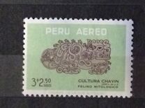 [Airmail - Chavin Excavations Fund - Pottery, typ NH]
