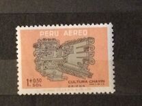 [Airmail - Chavin Excavations Fund - Pottery, typ NF]