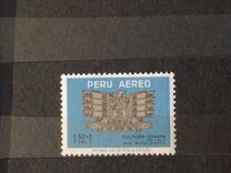 [Airmail - Chavin Excavations Fund - Pottery, typ NG]