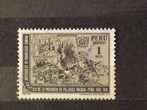 [Airmail - The 100th Anniversary of Pallasca Ancash, type NA]