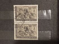 [Airmail - The 100th Anniversary of Pallasca Ancash, type NA]