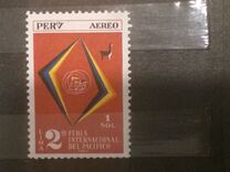 [Airmail - The 2nd International Pacific Fair, Lima, type MV]