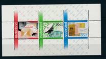 [The 100th Anniversary of the Postal and Telegraph Services, тып ACN]