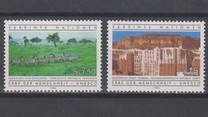 [Cultural and natural Inheritage of Man, type AM]