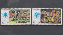 [International Year of the Child (1979), type XE]