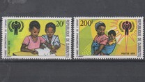 [International Year of the Child, tip AW]