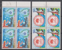 [Inauguration of the Independent Postal Service and the First Statutory Council, Tipe AF]