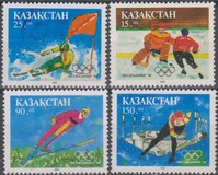 [Winter Olympic Games - Lillehammer, Norway, प्रकार AG]