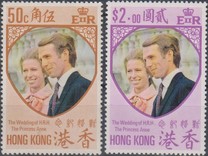 [Royal Wedding of Princess Anne and Mark Phillips, тип DF]