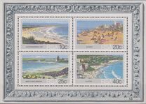 [Tourism Beaches, type UB]
