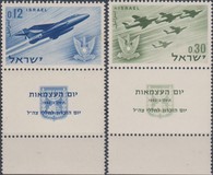 [14º Aniversario del estado de Israel., tipo HZ]
