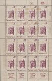 [Centenario del "Halbanon", primer periódico impreso en hebreo., tipo JE]