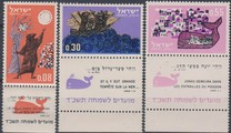 [Jewish New Year. Illustrating quotations from the Book of Jonah, type JF]