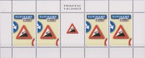 [Traffic Safety, type BXU]