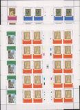 [The 300th Anniversary of the Printing Company Johann Enschedé and Sons, වර්ගය BXP]