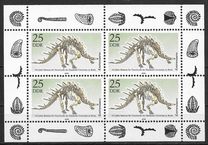 [The 100th Anniversary of the Natural History Museum, type DGV]