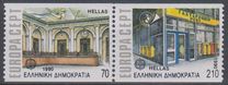 [EUROPA Stamps - Post Offices, Typ AWS]